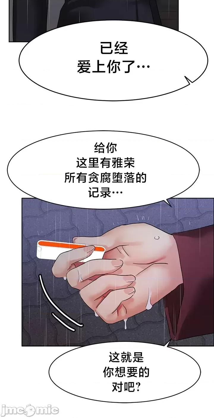 有債必償 有債必償 34 第27页