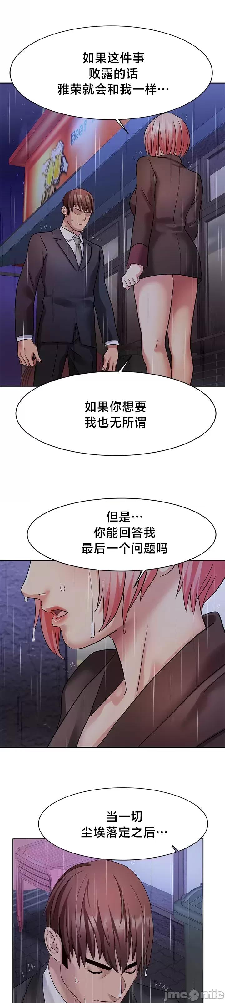 有債必償 有債必償 34 第28页