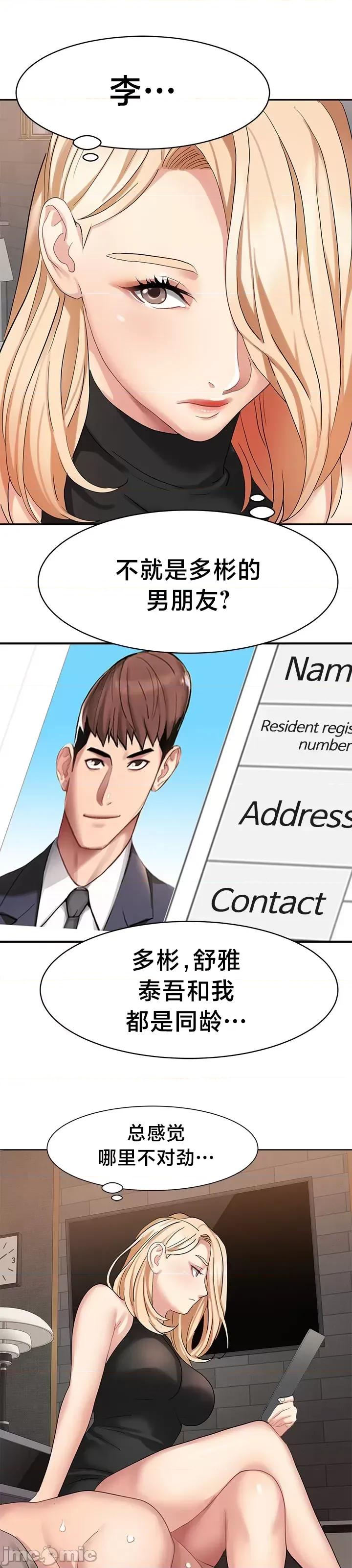 有債必償 有債必償 34 第34页