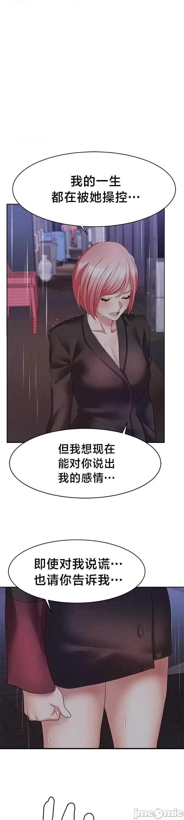 有債必償 有債必償 35 第2页