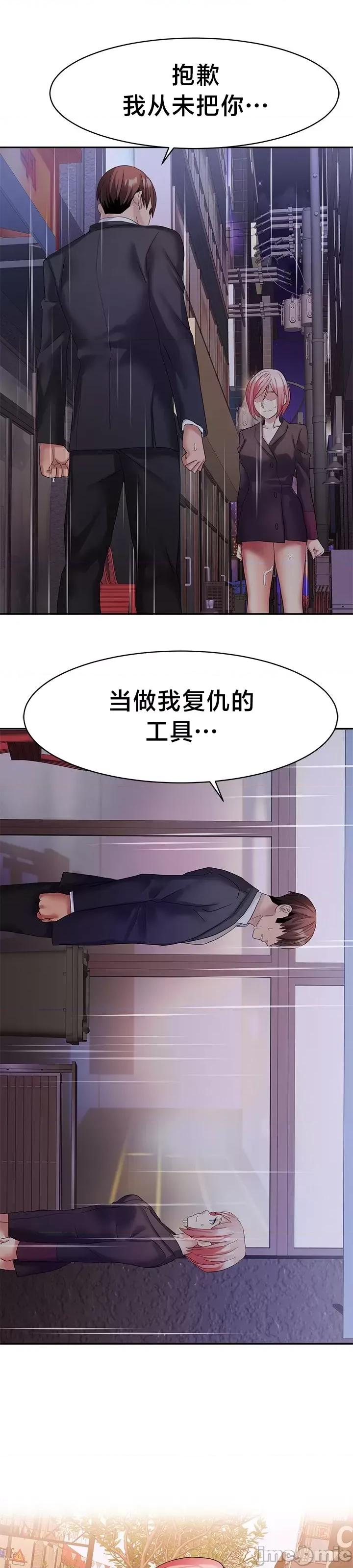 有債必償 有債必償 35 第6页