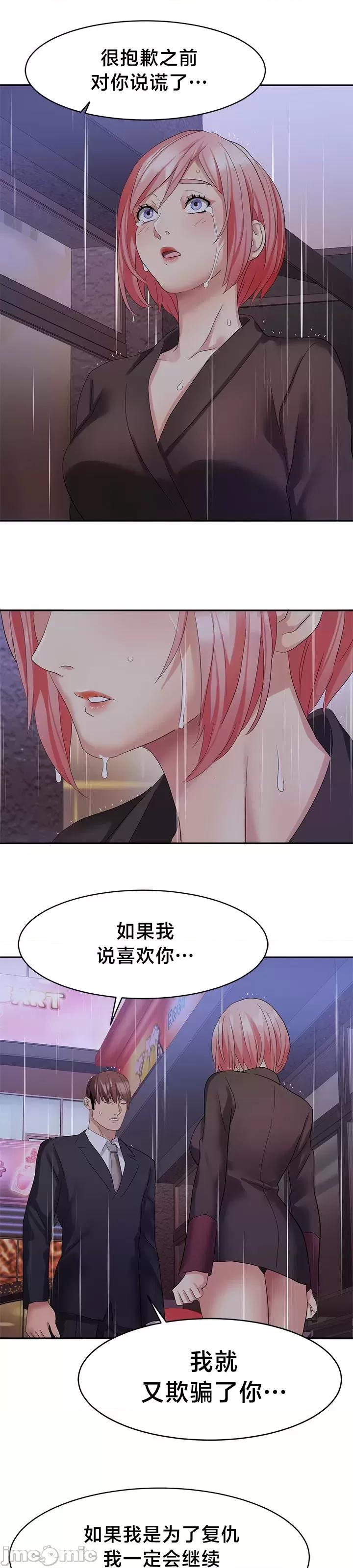 有債必償 有債必償 35 第8页