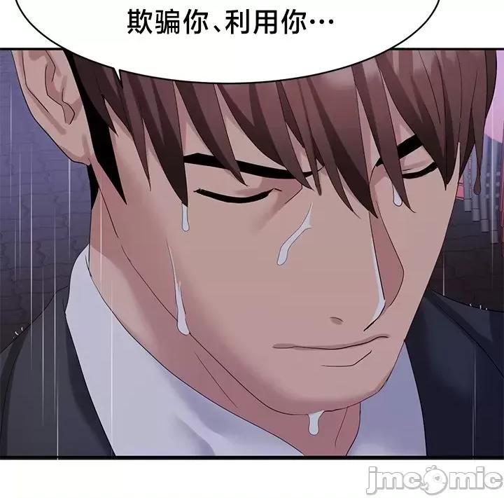有債必償 有債必償 35 第9页