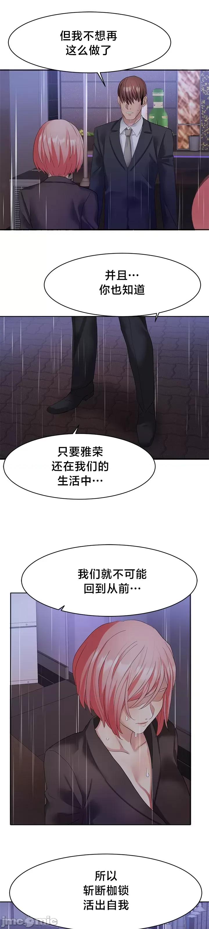 有債必償 有債必償 35 第10页