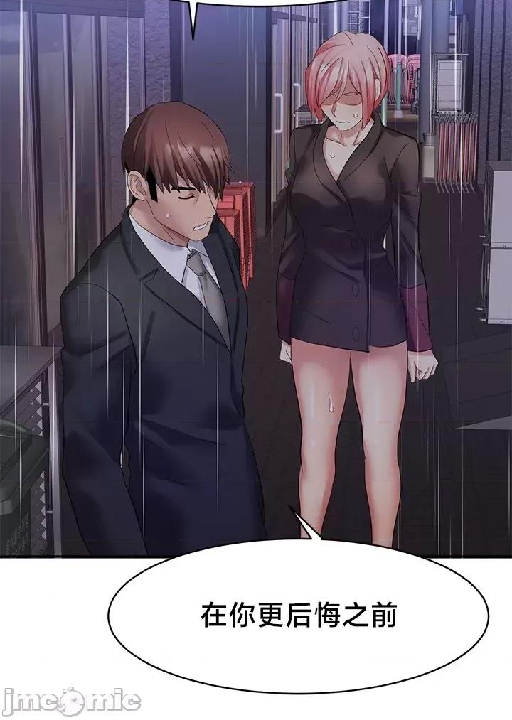 有債必償 有債必償 35 第11页