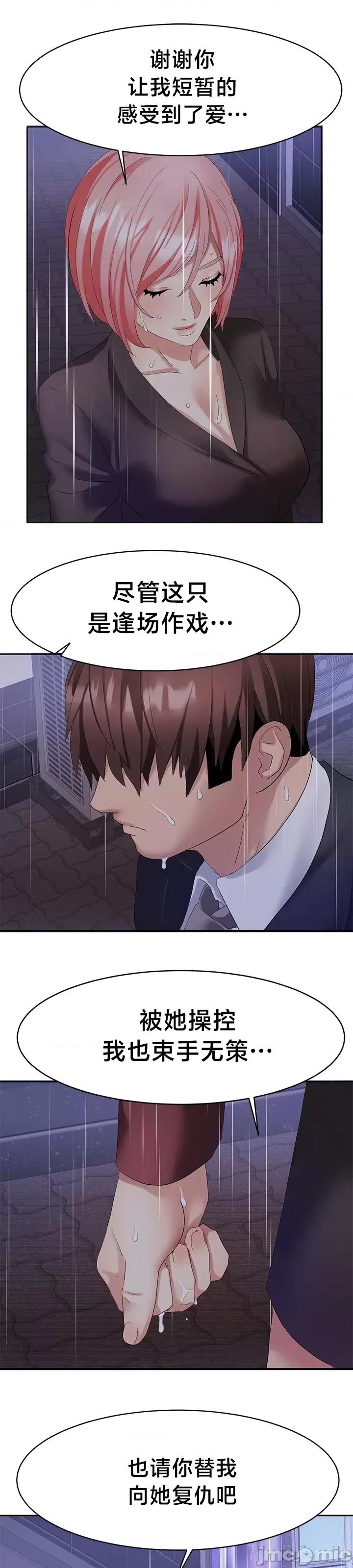 有債必償 有債必償 35 第22页