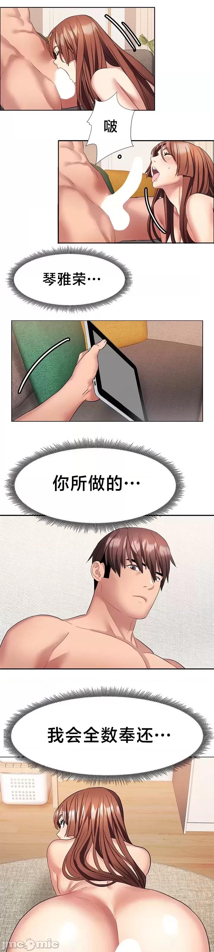有債必償 有債必償 35 第32页