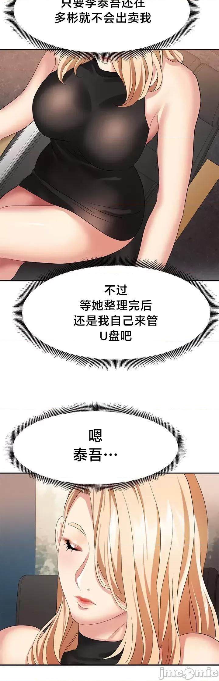 有債必償 有債必償 36 第3页