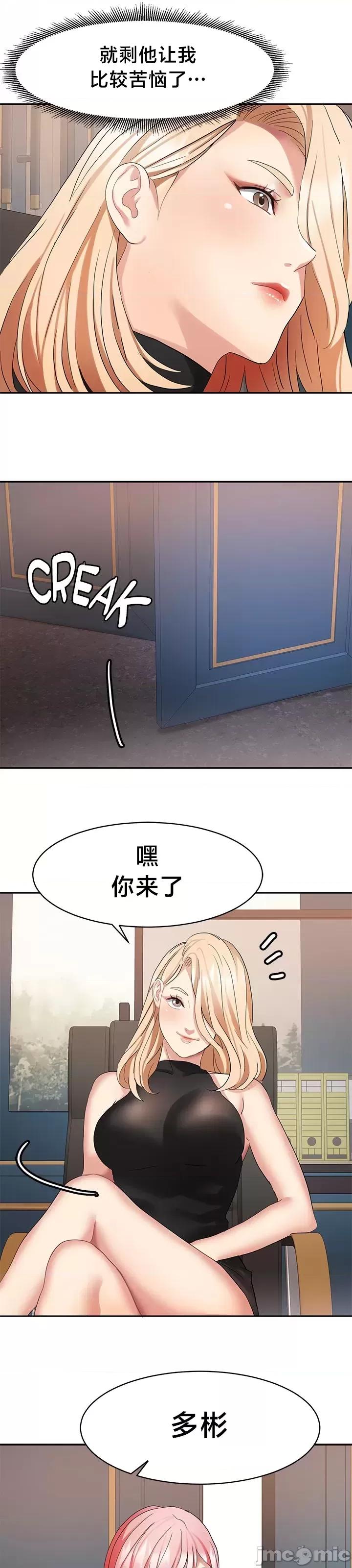 有債必償 有債必償 36 第4页