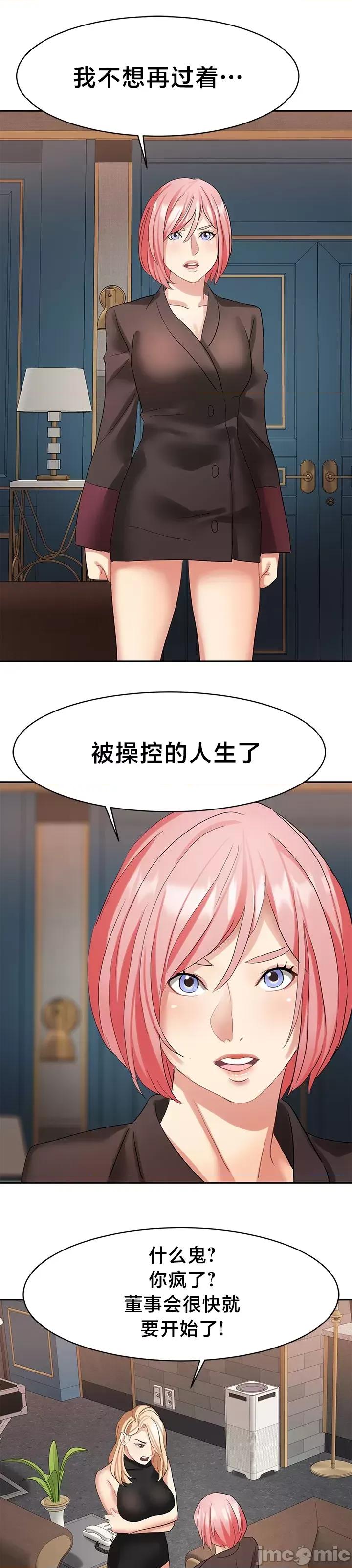 有債必償 有債必償 36 第8页
