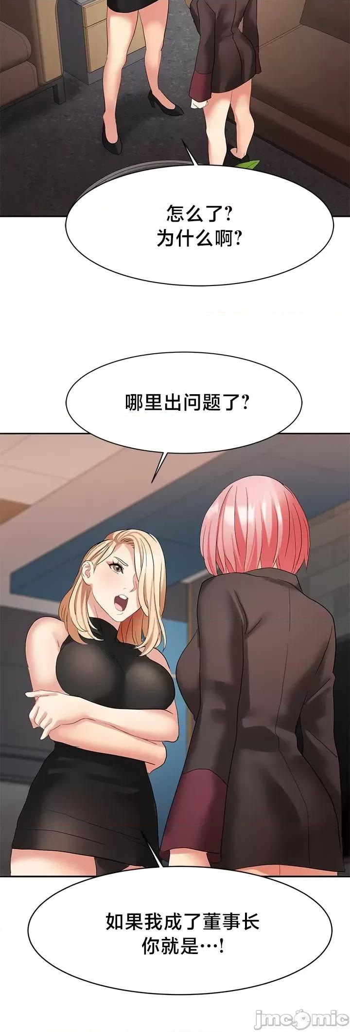 有債必償 有債必償 36 第9页
