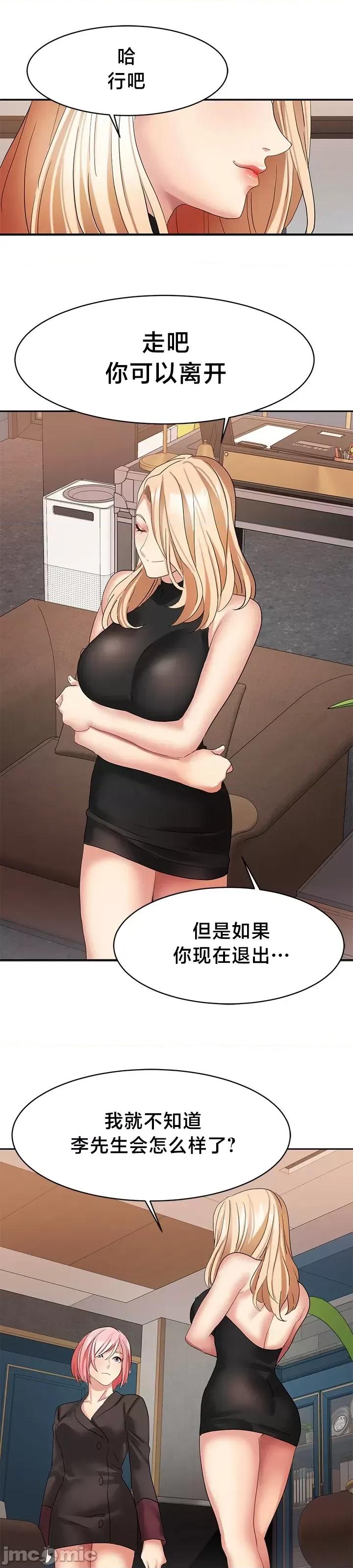 有債必償 有債必償 36 第12页