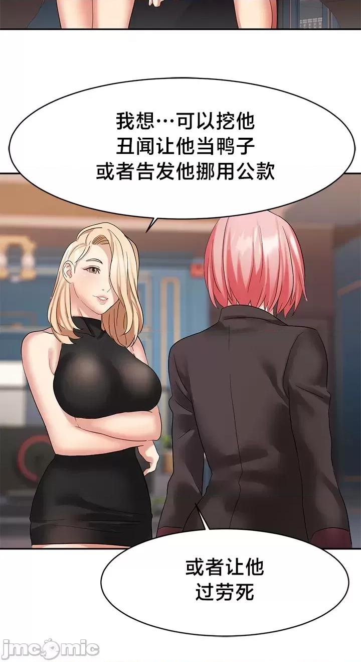 有債必償 有債必償 36 第13页