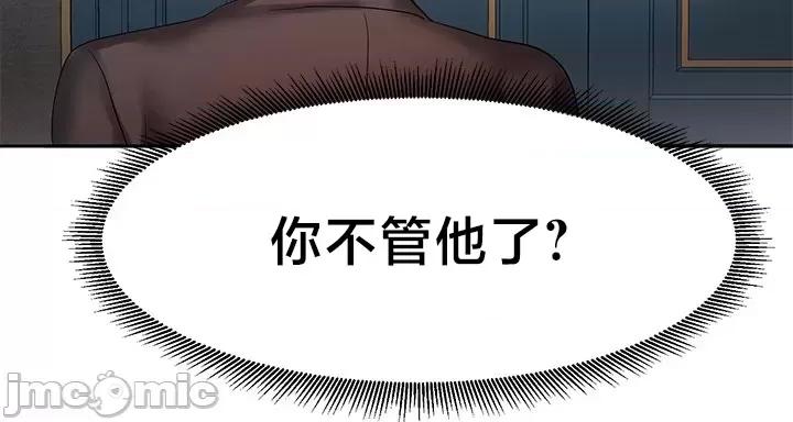 有債必償 有債必償 36 第17页