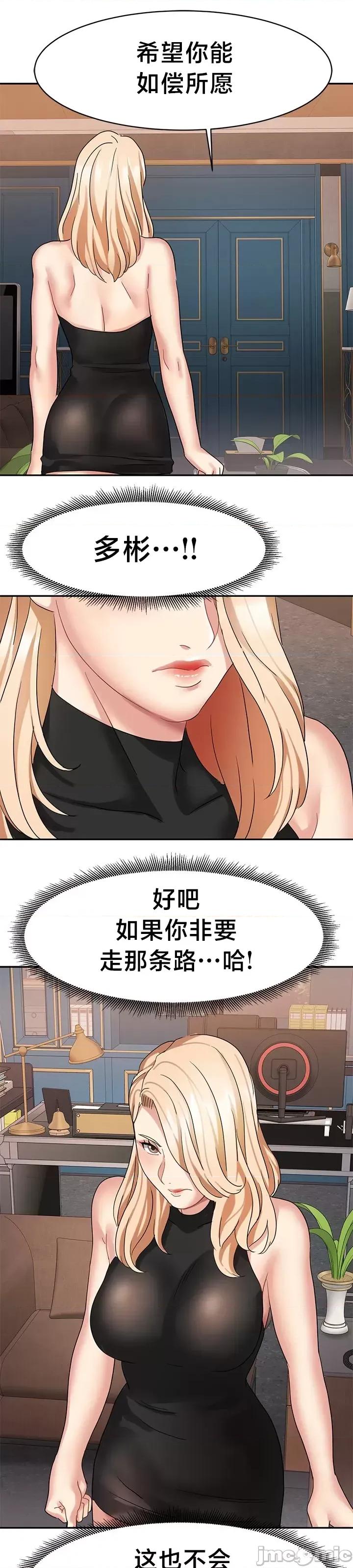 有債必償 有債必償 36 第20页