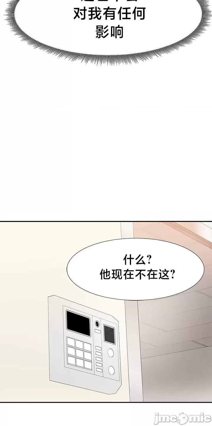 有債必償 有債必償 36 第21页