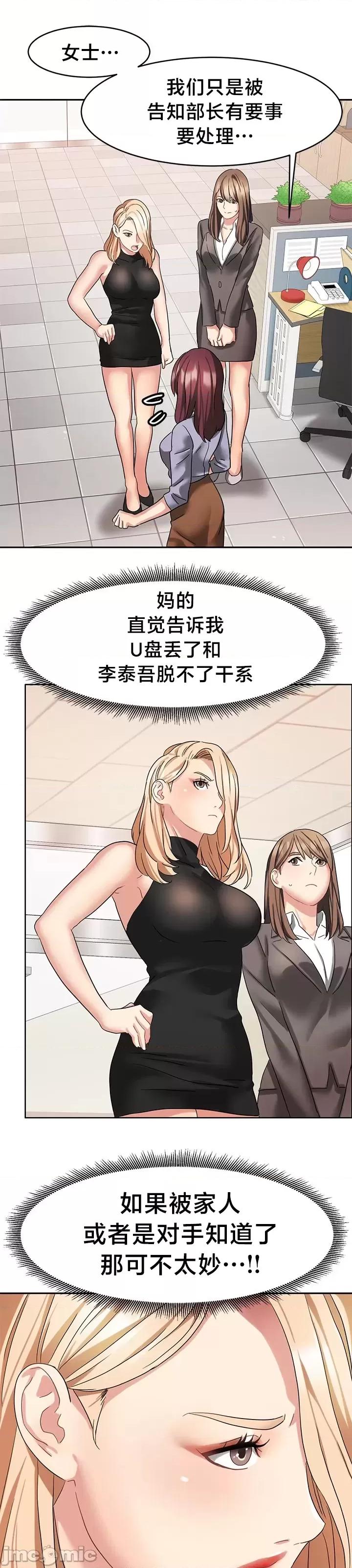 有債必償 有債必償 36 第22页
