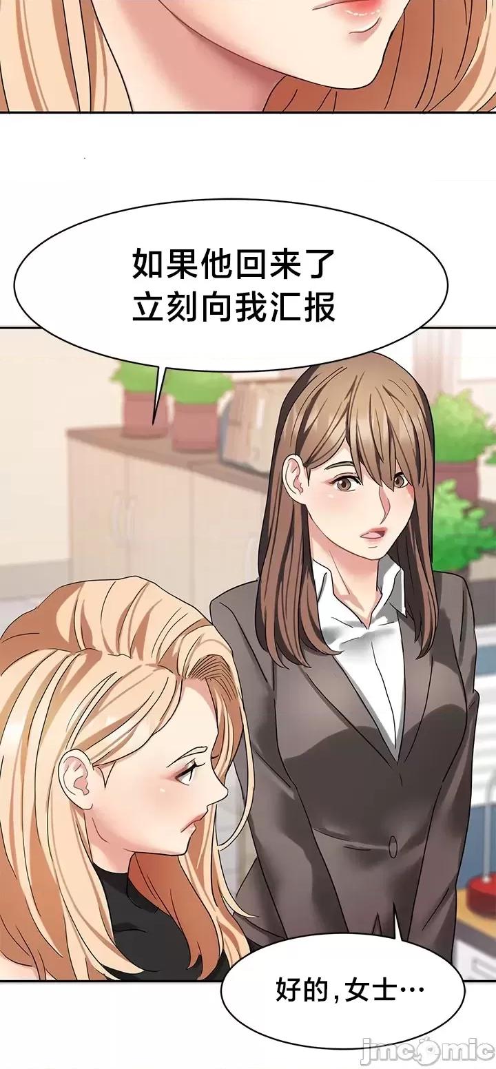 有債必償 有債必償 36 第23页