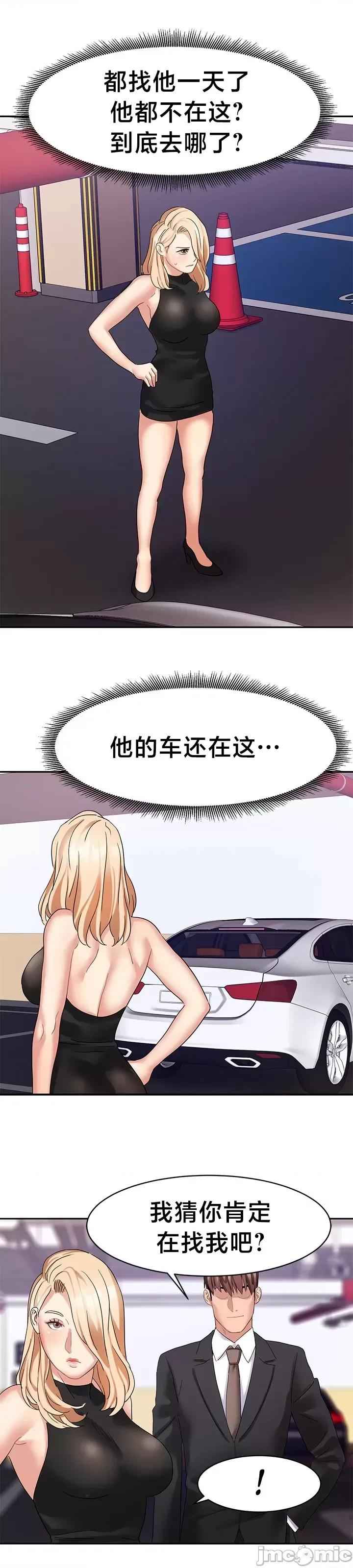 有債必償 有債必償 36 第26页