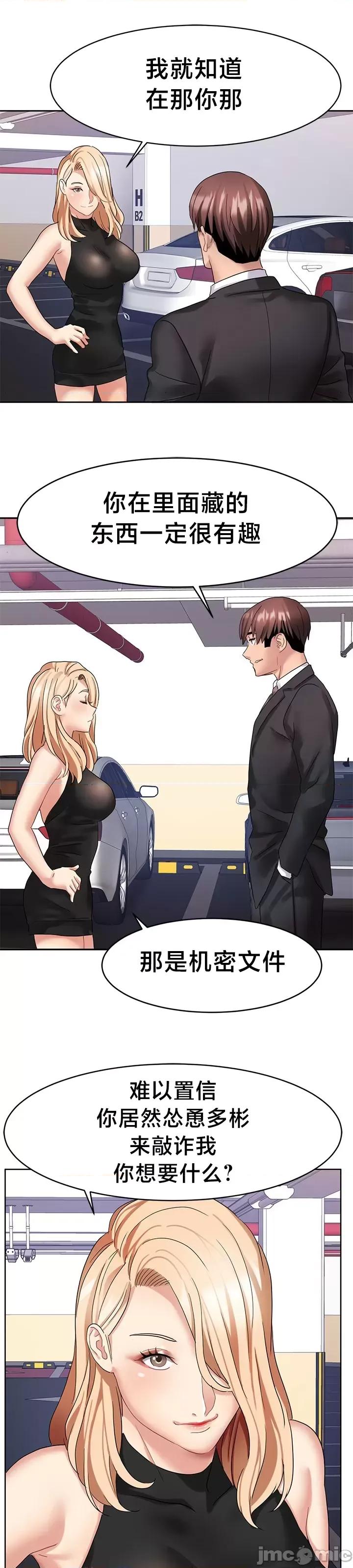 有債必償 有債必償 36 第28页