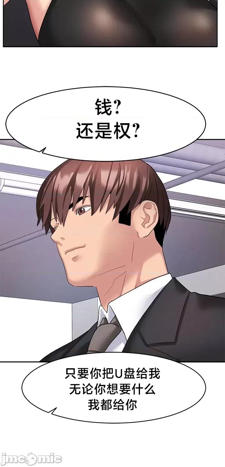 有債必償 有債必償 36 第29页
