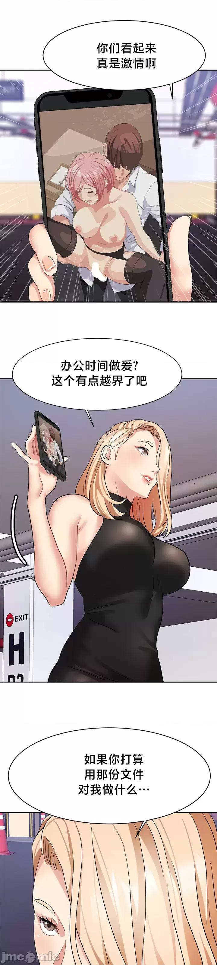 有債必償 有債必償 37 第4页