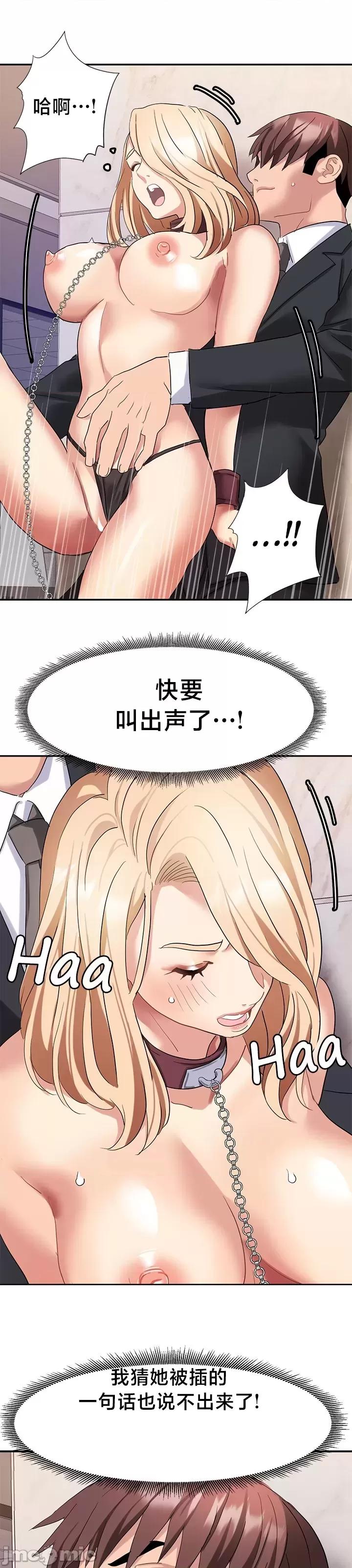 有債必償 有債必償 38 第4页