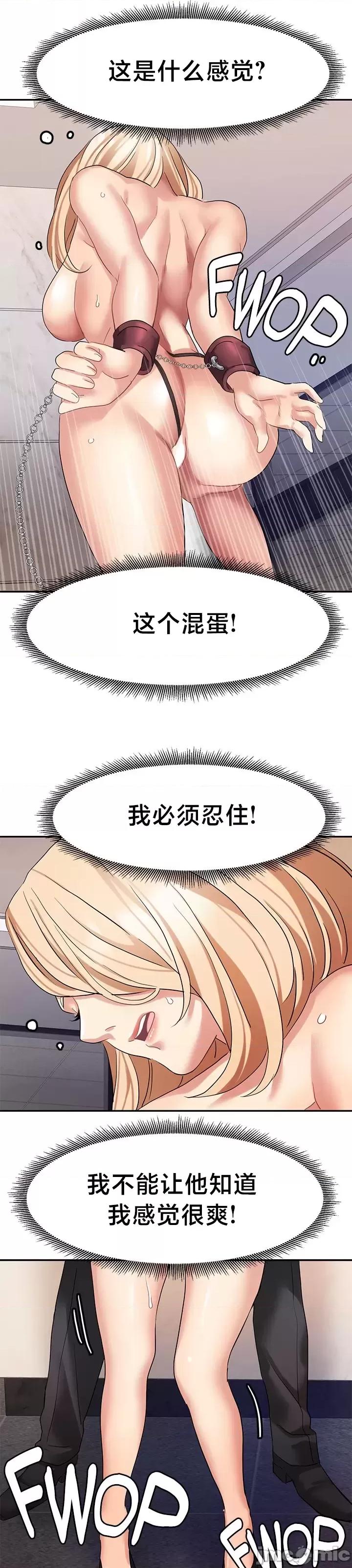 有債必償 有債必償 38 第10页