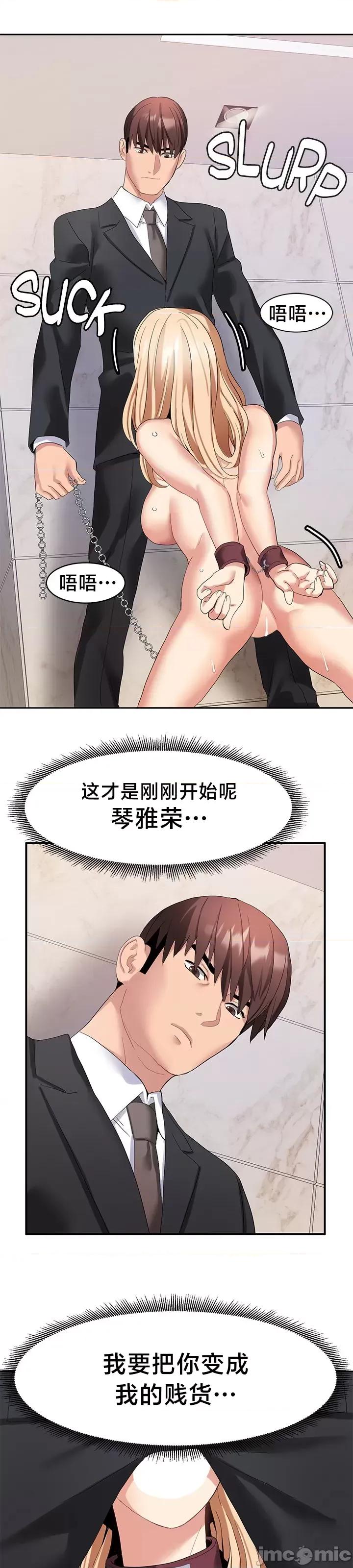 有債必償 有債必償 38 第29页