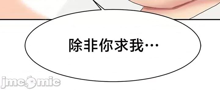 有債必償 有債必償 39 第21页