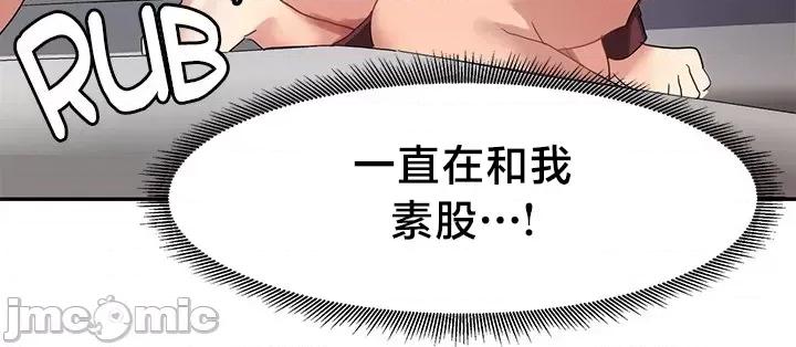 有債必償 有債必償 39 第25页