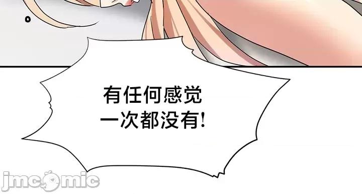 有債必償 有債必償 40 第10页