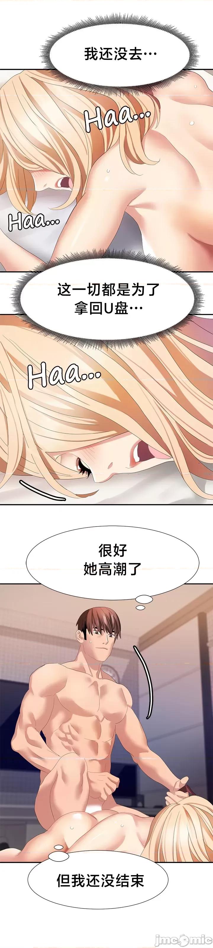 有債必償 有債必償 40 第21页