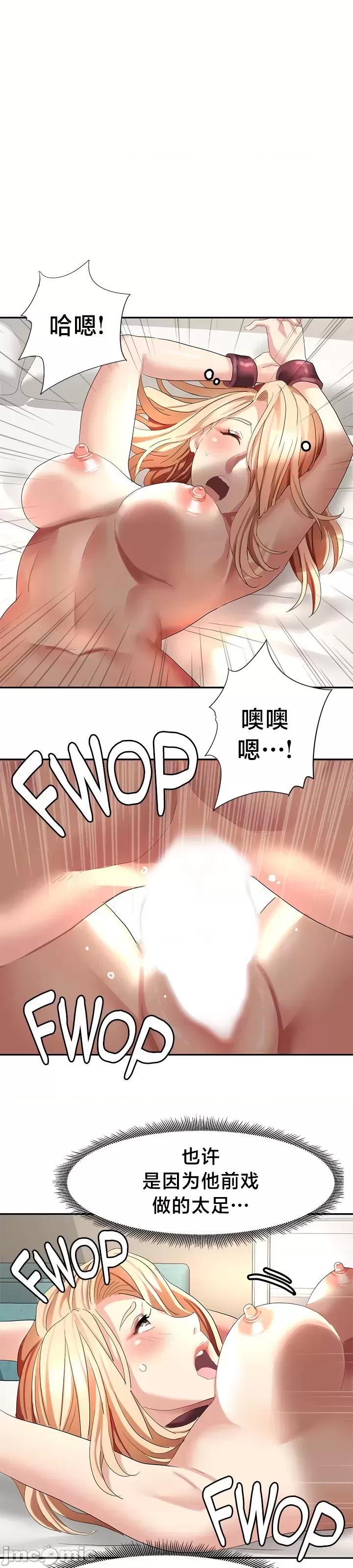 有債必償 有債必償 41 第2页