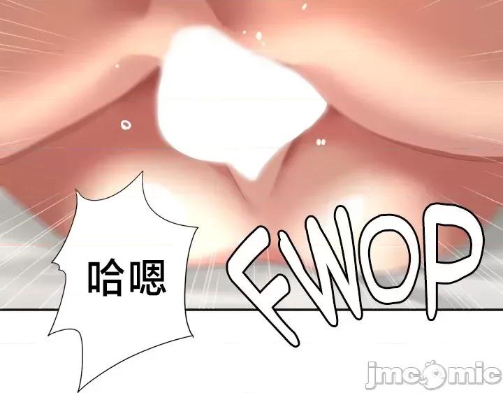 有債必償 有債必償 41 第18页
