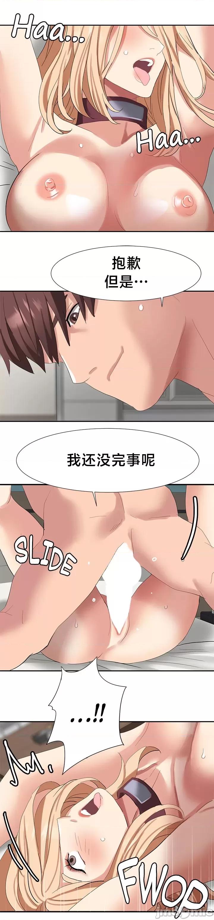 有債必償 有債必償 41 第22页