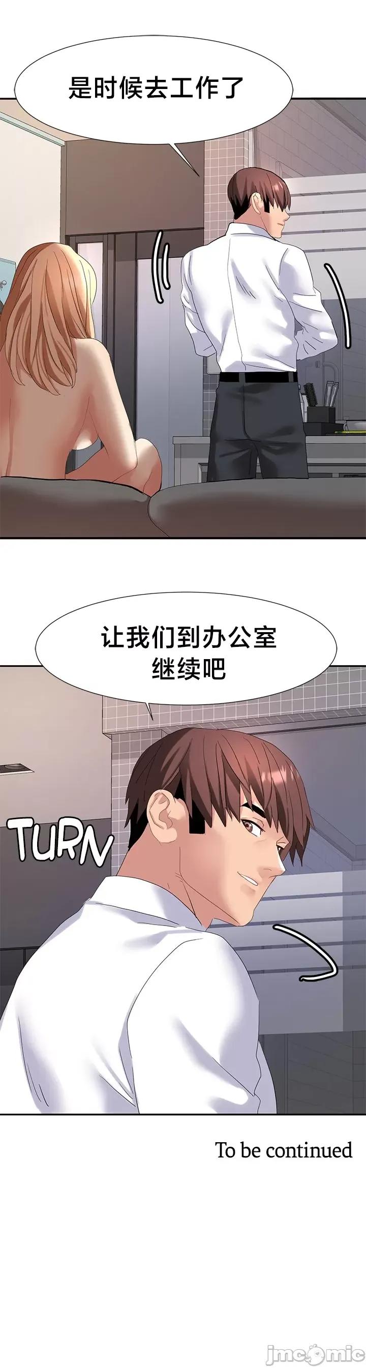 有債必償 有債必償 41 第28页