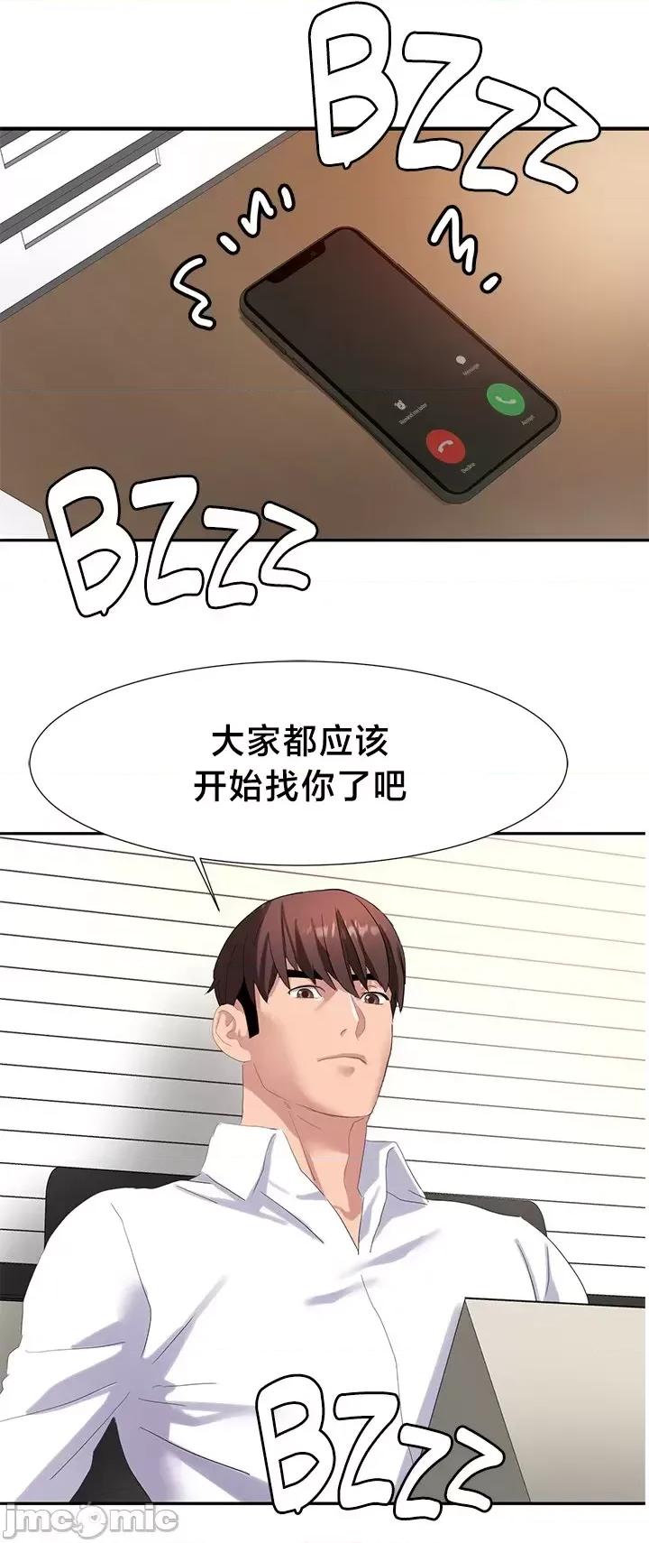 有債必償 有債必償 42 第3页