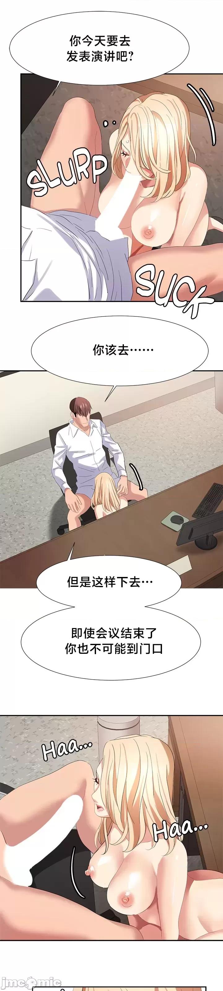 有債必償 有債必償 42 第4页