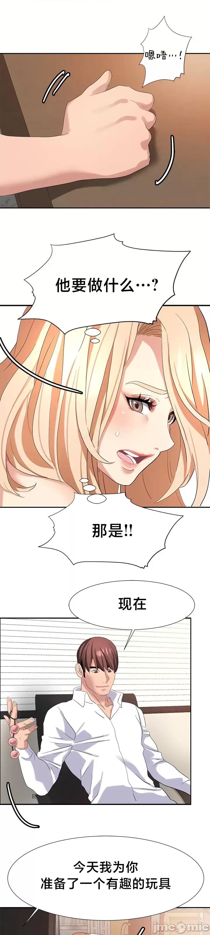 有債必償 有債必償 42 第13页