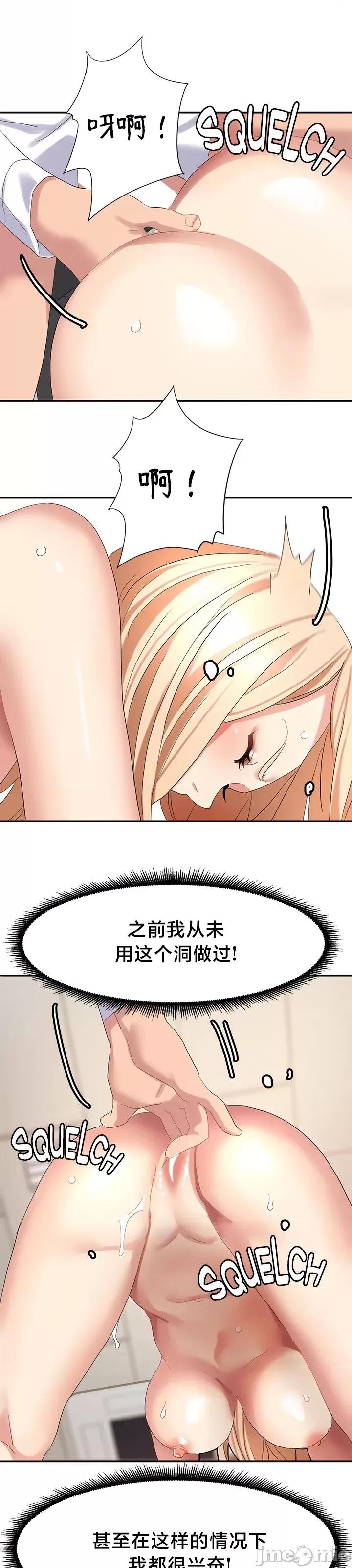 有債必償 有債必償 42 第15页