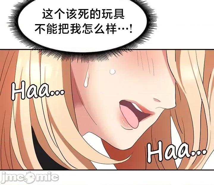 有債必償 有債必償 42 第28页