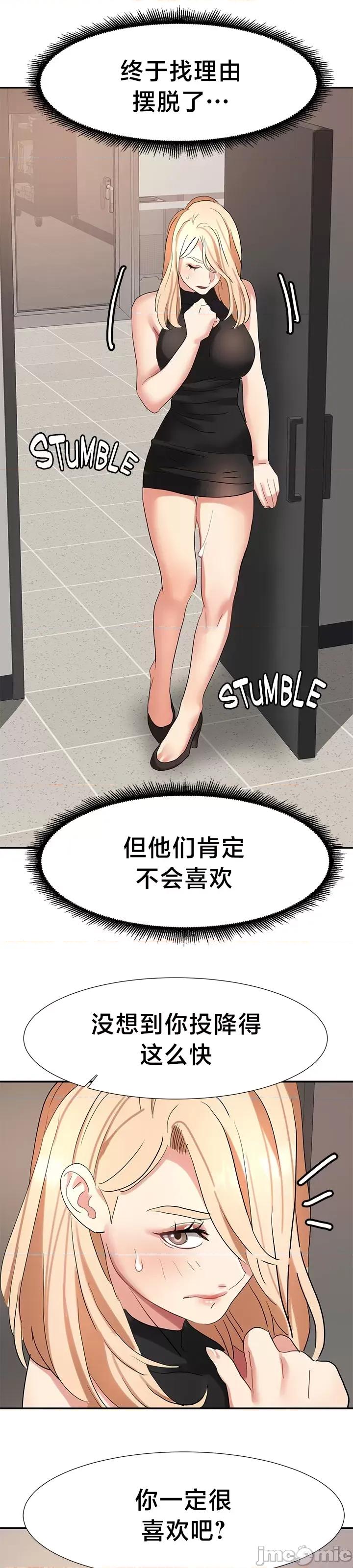 有債必償 有債必償 42 第31页