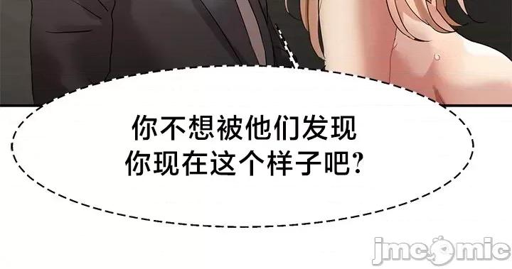 有債必償 有債必償 43 第18页