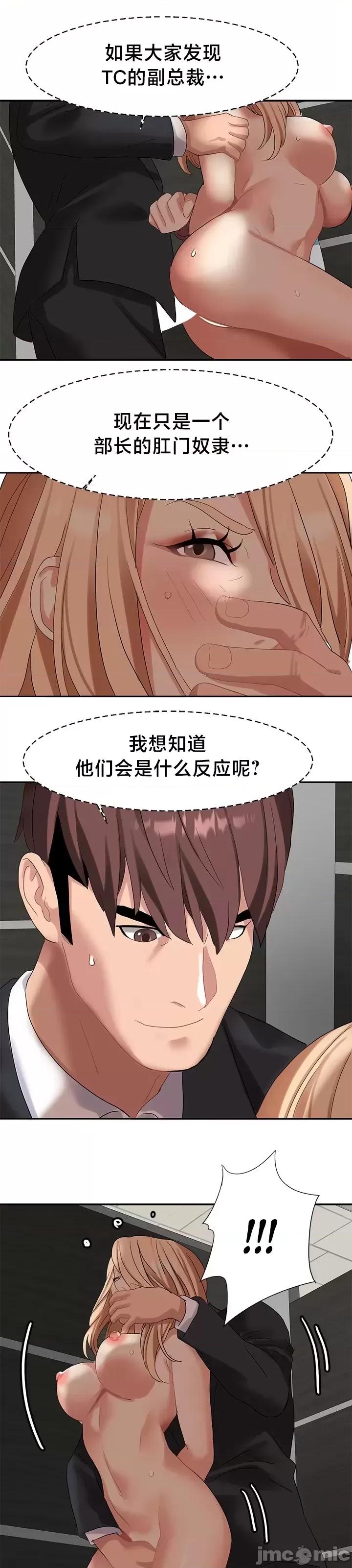 有債必償 有債必償 43 第19页