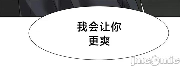 有債必償 有債必償 43 第24页