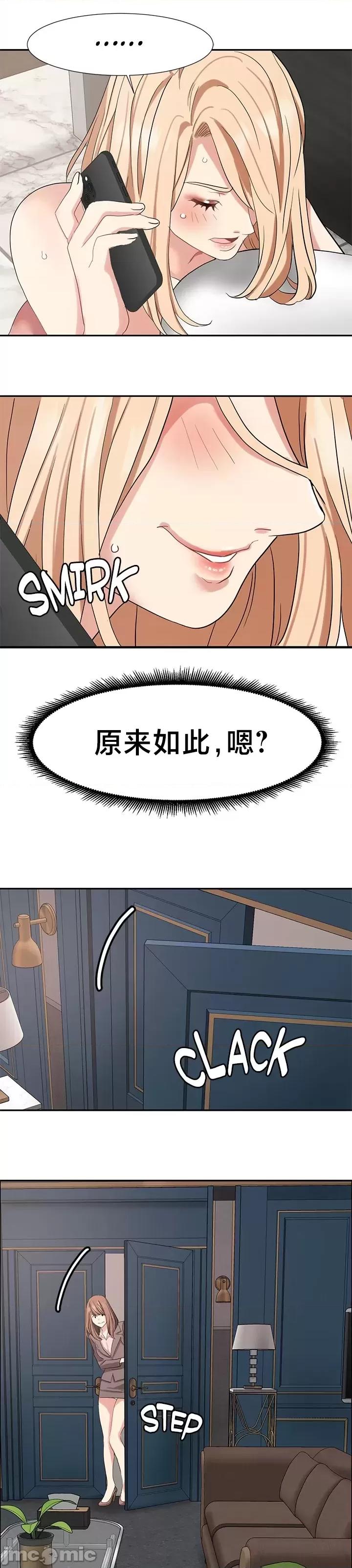有債必償 有債必償 43 第27页
