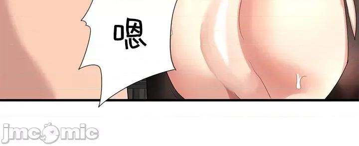 有債必償 有債必償 44 第7页