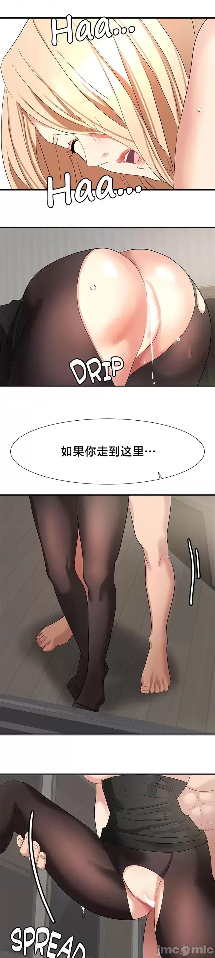 有債必償 有債必償 44 第8页