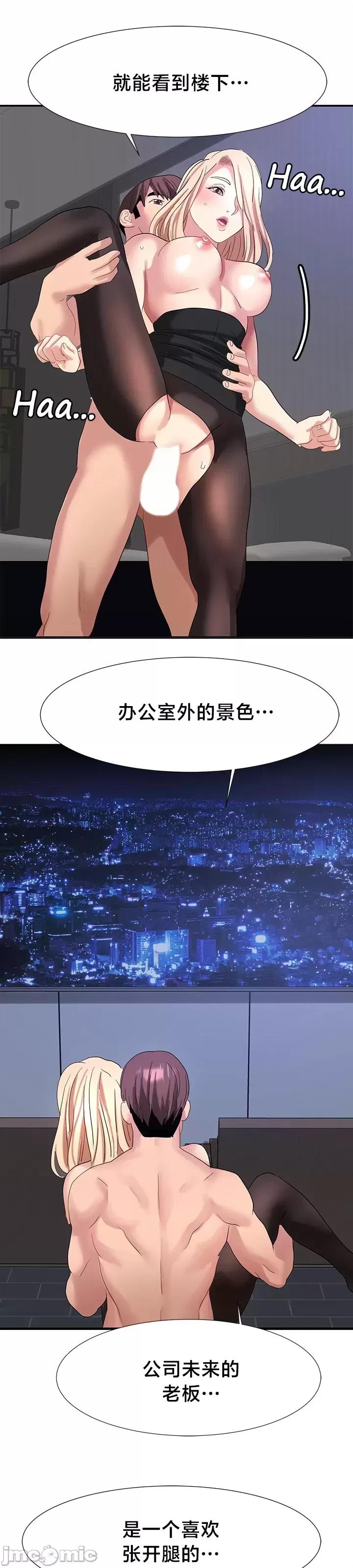 有債必償 有債必償 44 第10页